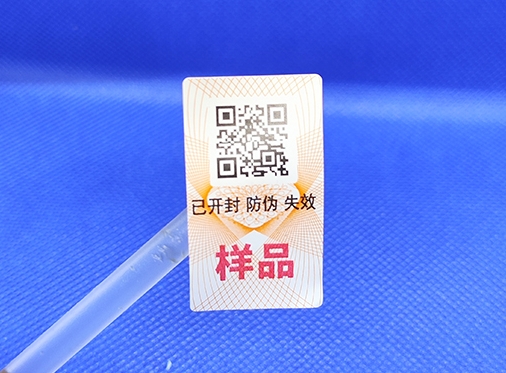 最常見的二維碼防偽標(biāo)簽有哪些應(yīng)用？