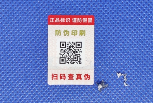 在制作防偽標(biāo)簽過程中需要注意哪些問題？