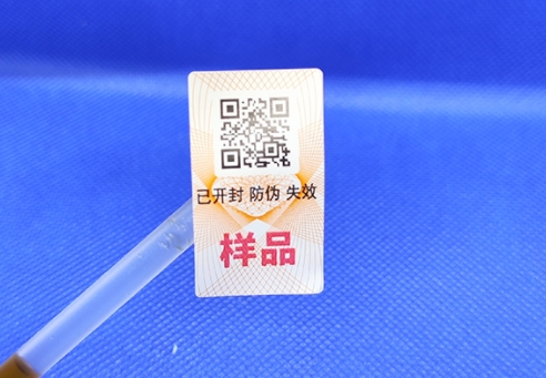 偷偷告訴你產(chǎn)品為何需要做防偽標(biāo)簽？
