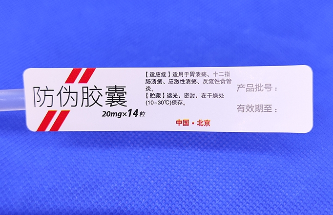 防偽標(biāo)簽的廣泛應(yīng)用，滲透各行各業(yè)