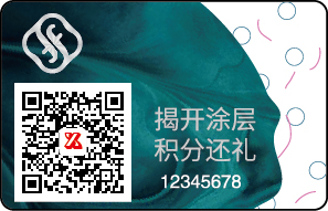 造假重災(zāi)區(qū)：化妝品如何有效防止造假？