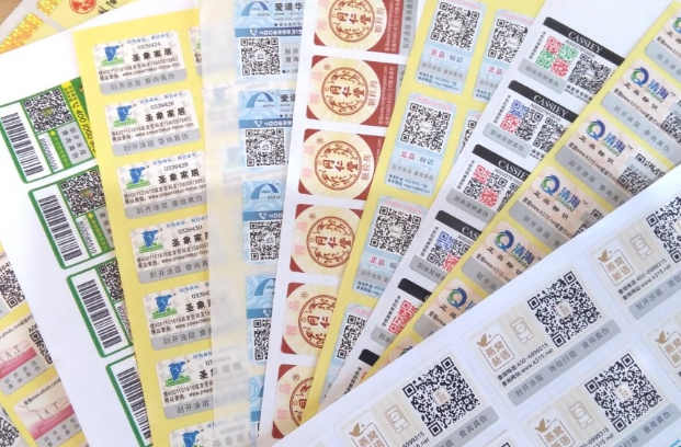 定制防偽標(biāo)簽，這些資料你備齊了嗎?